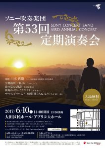 leaflet for concert